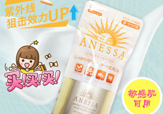 安耐曬粉金瓶多少錢(qián)?安耐曬粉金瓶專(zhuān)柜價(jià)格