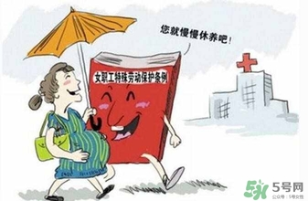 生育保險(xiǎn)能報(bào)多少錢？生育保險(xiǎn)報(bào)銷條件、流程