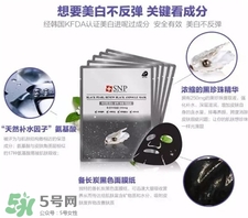 snp黑珍珠面膜好用嗎?snp黑珍珠面膜怎么樣? snp黑珍珠面膜好用嗎?snp黑珍珠面膜怎么樣?