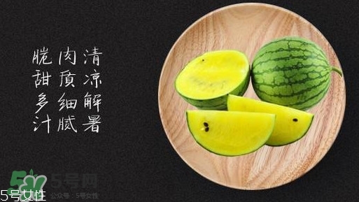 特小鳳西瓜孕婦能吃嗎？特小鳳西瓜孕婦可以吃嗎