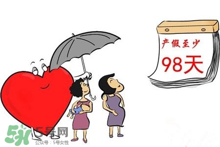 生育保險(xiǎn)不滿一年有產(chǎn)假工資嗎？產(chǎn)假期間工資如何發(fā)放？