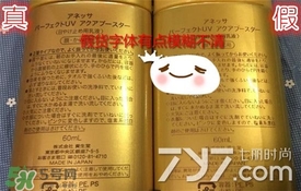 安耐曬銀管真假 安耐曬銀管辨別真假 安耐曬銀管真假 安耐曬銀管辨別真假