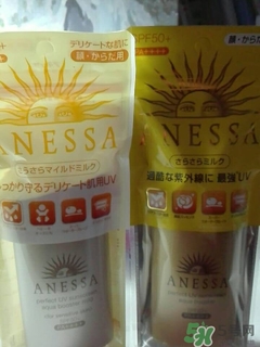 安耐曬粉金瓶多少錢(qián)?安耐曬粉金瓶專(zhuān)柜價(jià)格