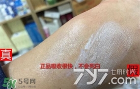 安耐曬銀管真假 安耐曬銀管辨別真假 安耐曬銀管真假 安耐曬銀管辨別真假