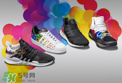 2017adidas pride系列有哪幾款？阿迪達斯彩虹配色運動鞋好看嗎？