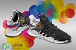 2017adidas pride系列有哪幾款？阿迪達斯彩虹配色運動鞋好看嗎？