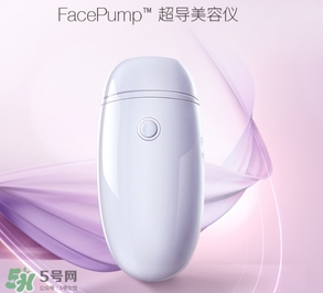 facepump美容儀可以每天用嗎？facepump副作用大嗎？