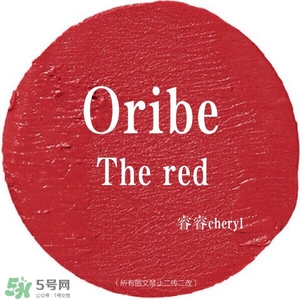 oribe口紅怎么樣？oribe口紅哪里買(mǎi)？