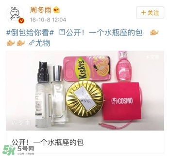 明星愛(ài)用的護(hù)膚品曝光 明星真正在用的護(hù)膚品 明星愛(ài)用的護(hù)膚品曝光 明星真正在用的護(hù)膚品