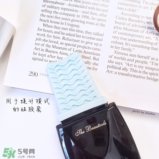 the beautools rocklean毛孔清潔器多少錢_日本價格 the beautools rocklean毛孔清潔器多少錢_日本價格