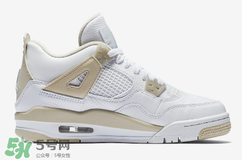air jordan 4 gs linen什么時(shí)候發(fā)售？喬丹4代亞麻配色發(fā)售時(shí)間