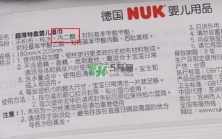 nuk濕巾好嗎？nuk濕巾怎么樣？