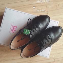 tata鞋子怎么樣？他她鞋子質(zhì)量怎么樣？