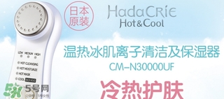 日立cm n3000怎么用？日立cm n3000使用說明