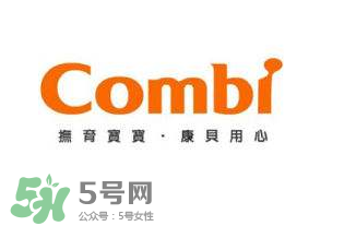 Combi康貝是什么牌子？ Combi康貝是哪個(gè)國(guó)家的？