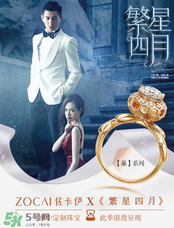 佐卡伊是什么牌子_哪個(gè)國(guó)家的_什么檔次？