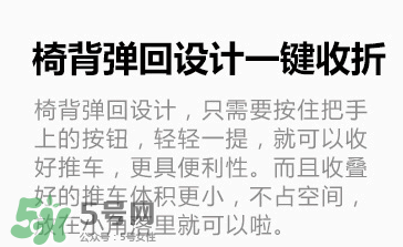 康貝嬰兒車怎么折疊？康貝嬰兒車折疊方法