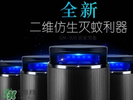 滅蚊燈對人有害嗎？滅蚊燈對人有什么危害？