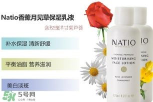 natio月見草乳液怎么樣？natio乳液成分