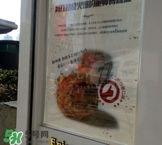 鮑師傅糕點(diǎn)有幾家_鮑師傅糕點(diǎn)所有分店_鮑師傅真假 鮑師傅糕點(diǎn)有幾家_鮑師傅糕點(diǎn)所有分店_鮑師傅真假