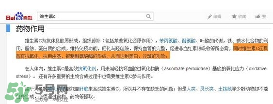 hc葡萄籽和swisse哪個好？hc葡萄籽和swisse區(qū)別