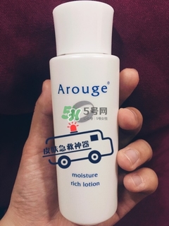 arouge化妝水多少錢?arouge化妝水專柜價格 arouge化妝水多少錢?arouge化妝水專柜價格