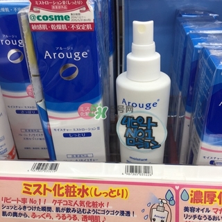 arouge化妝水多少錢?arouge化妝水專柜價格 arouge化妝水多少錢?arouge化妝水專柜價格