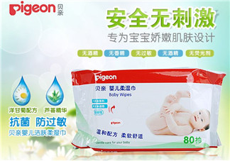 貝親濕巾怎么樣？貝親濕巾好不好？