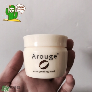 arouge睡眠面膜用完要洗嗎_arouge面膜要不要洗 arouge睡眠面膜用完要洗嗎_arouge面膜要不要洗