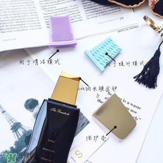 the beautools rocklean毛孔清潔器多少錢_日本價格 the beautools rocklean毛孔清潔器多少錢_日本價格