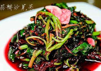 莧菜為什么會掉色？紅莧菜為什么會掉色？