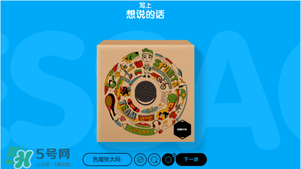 奧利奧音樂盒多少錢？奧利奧音樂盒哪里買？