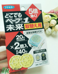 Vape驅(qū)蚊手環(huán)有用嗎？Vape驅(qū)蚊手環(huán)的效果好嗎？