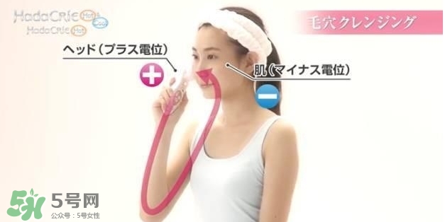 日立n4800美容儀怎么用？日立n4800使用方法