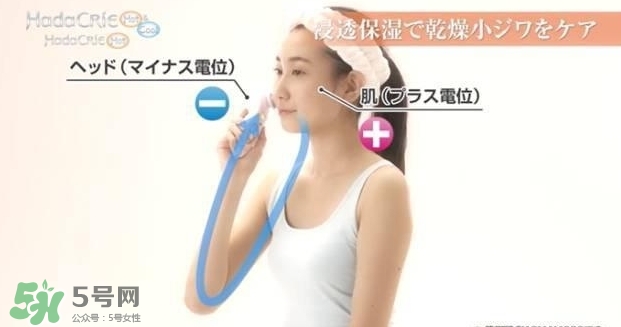 日立n4800美容儀怎么用？日立n4800使用方法