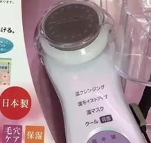 日立n4800和n4000區(qū)別 日立n4800和n4000美容儀哪個(gè)好？