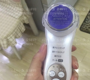 日立n4800和n4000區(qū)別 日立n4800和n4000美容儀哪個(gè)好？