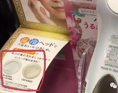 日立n4800和n4000區(qū)別 日立n4800和n4000美容儀哪個(gè)好？