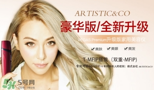 the vegas美容儀怎么用？the vegas美容儀使用方法