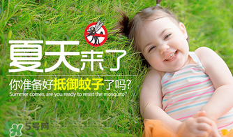 parakito帕洛驅(qū)蚊手環(huán)有毒嗎？parakito帕洛驅(qū)蚊手環(huán)安全嗎？