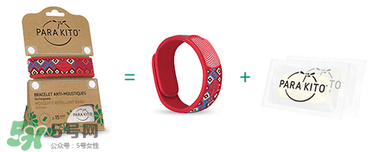 parakito帕洛驅(qū)蚊手環(huán)有毒嗎？parakito帕洛驅(qū)蚊手環(huán)安全嗎？