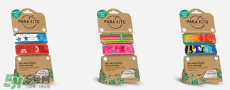 parakito帕洛驅(qū)蚊手環(huán)有毒嗎？parakito帕洛驅(qū)蚊手環(huán)安全嗎？