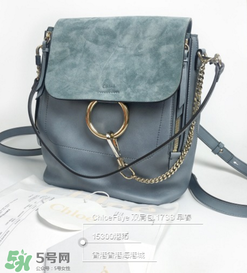 chloe faye雙肩包有幾種顏色？蔻依faye雙肩包顏色有哪幾種？