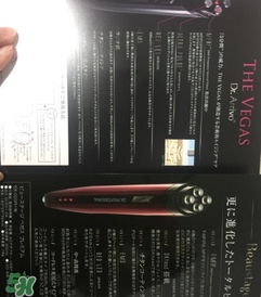 the vegas premium美容儀和the vegas哪個(gè)好_對(duì)比 the vegas premium美容儀和the vegas哪個(gè)好_對(duì)比
