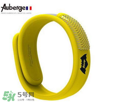 Auberge艾比驅(qū)蚊手環(huán)真的有用嗎？Auberge艾比驅(qū)蚊手環(huán)效果