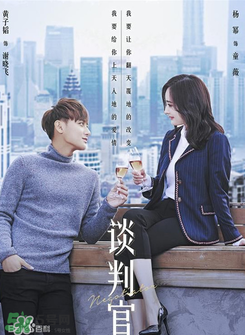 翻譯官2什么時(shí)候上映？翻譯官2上映時(shí)間