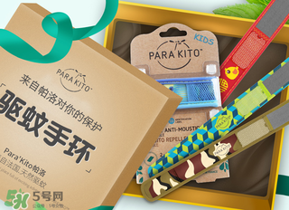 parakito和Auberge哪個好？parakito和Auberge驅(qū)蚊手環(huán)對比