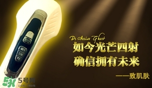 dr arrivo ghost美容儀可以天天用嗎？dr arrivo ghost副作用