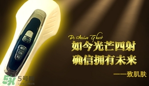dr arrivo ghost美容儀和miss arrivo哪個好對比 dr arrivo ghost美容儀和miss arrivo哪個好對比