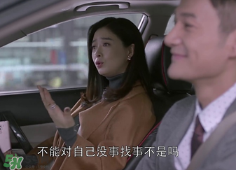 王柏川后來有錢了嗎？王柏川后來買房了嗎？